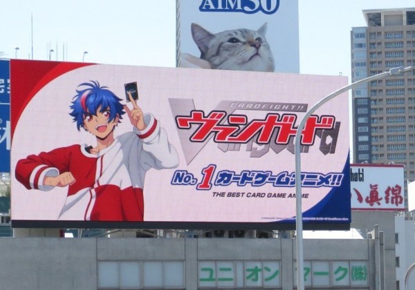ブシロード