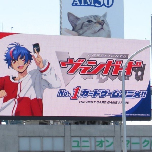 ブシロード