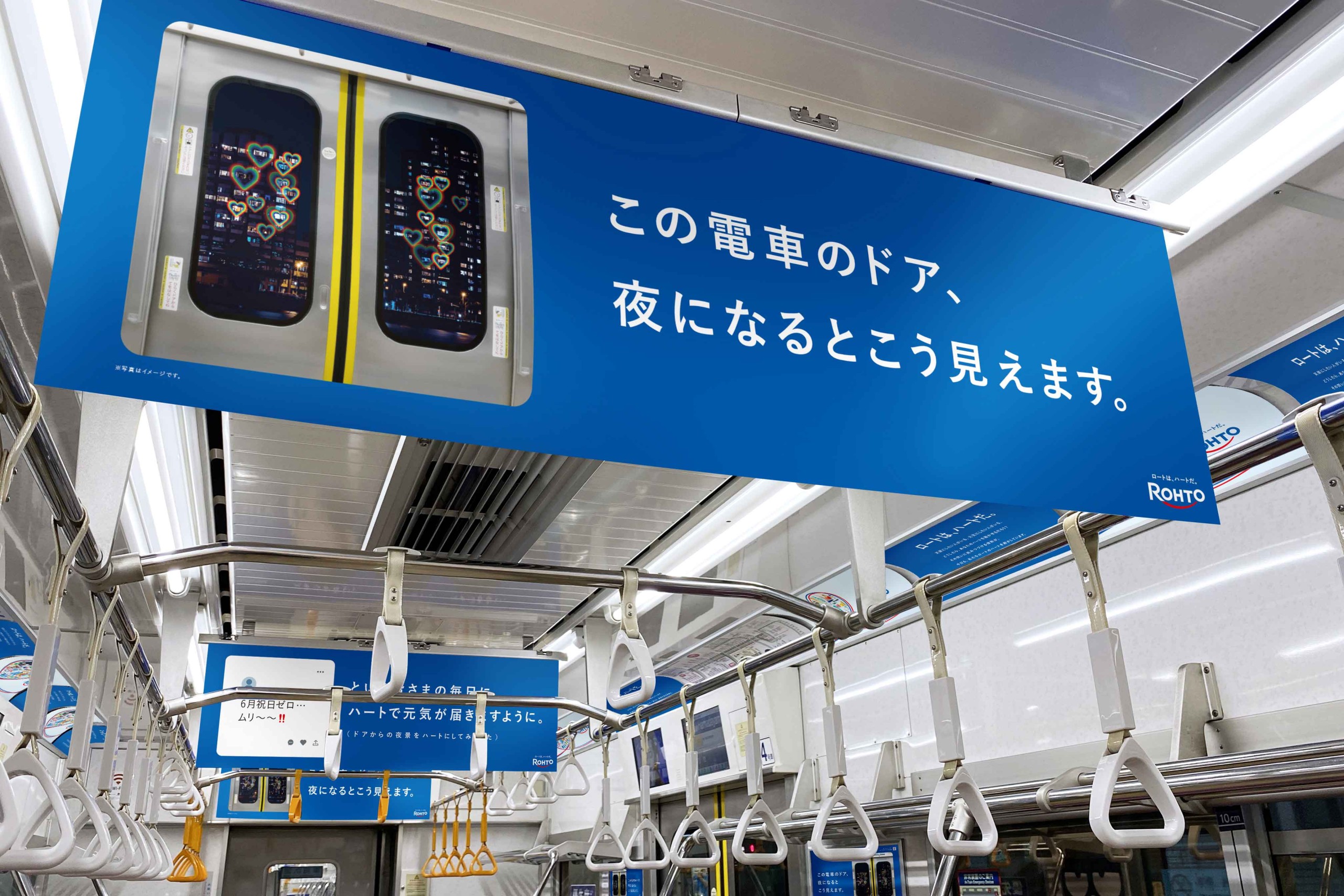 ロート製薬