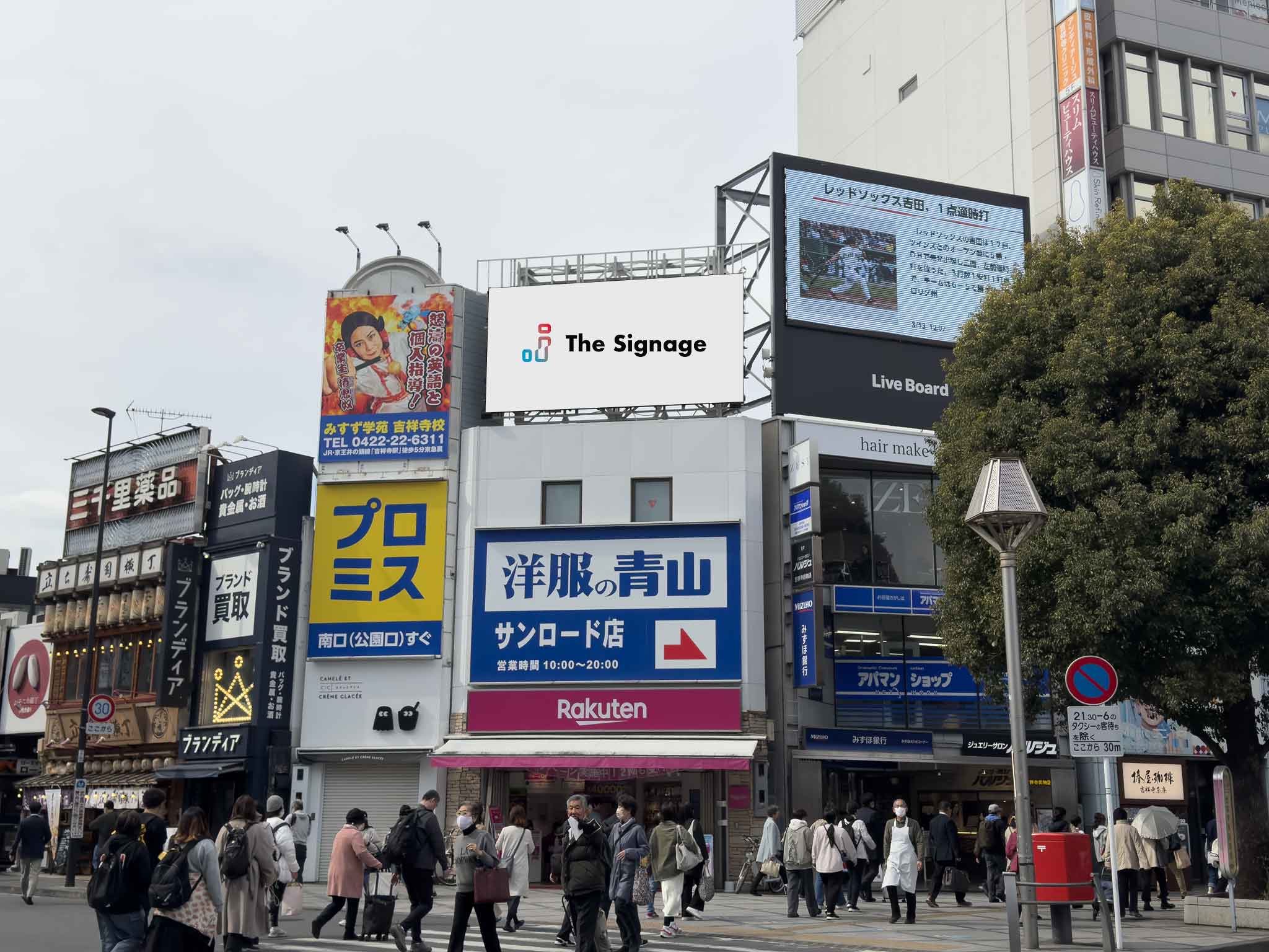 吉祥寺サイネージ