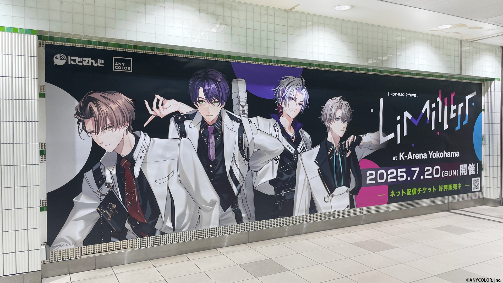ANYCOLOR】『ROF-MAO 2nd LIVE – Limitless』を記念した広告を7月14日