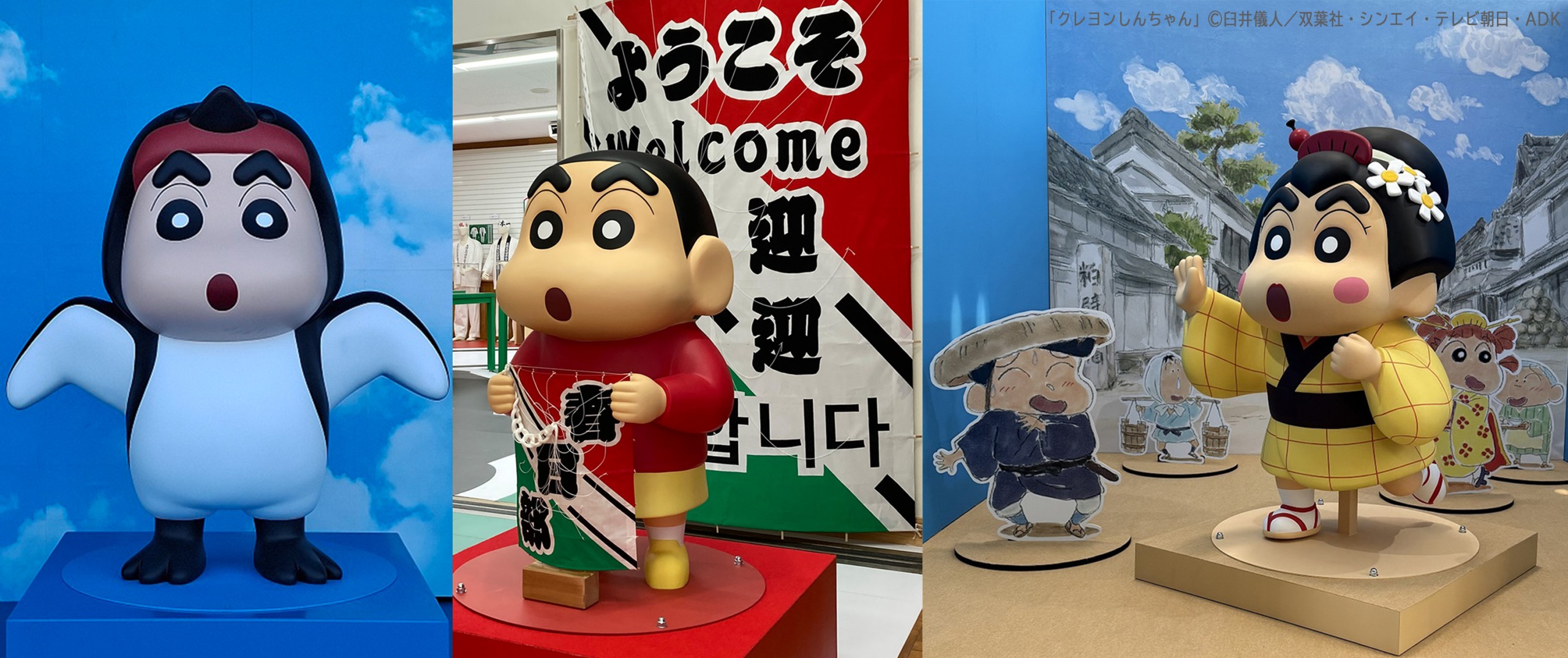 春日部市】市の「まちの案内人」である『クレヨンしんちゃん』の