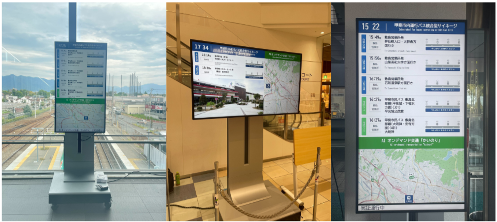 ユニ・トランシド