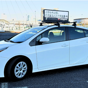 デジタルサイネージ車両