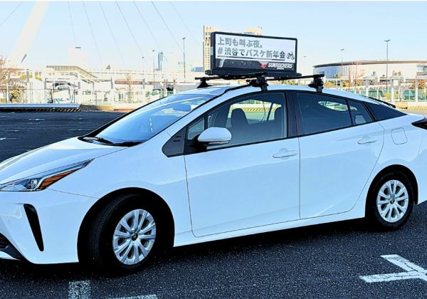 デジタルサイネージ車両