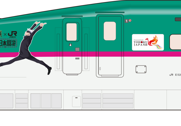 呪術廻戦ラッピング