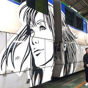 東京モノレール