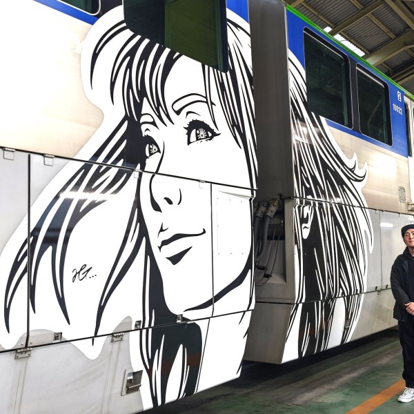 東京モノレール