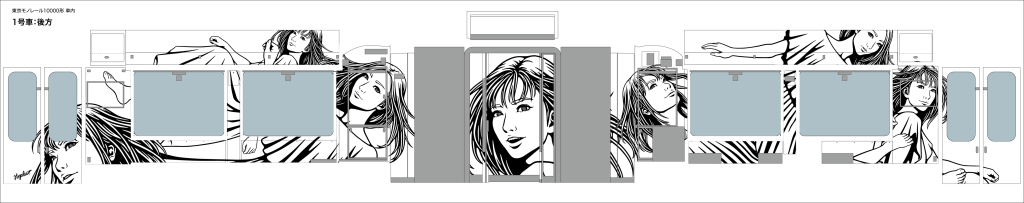 東京モノレール