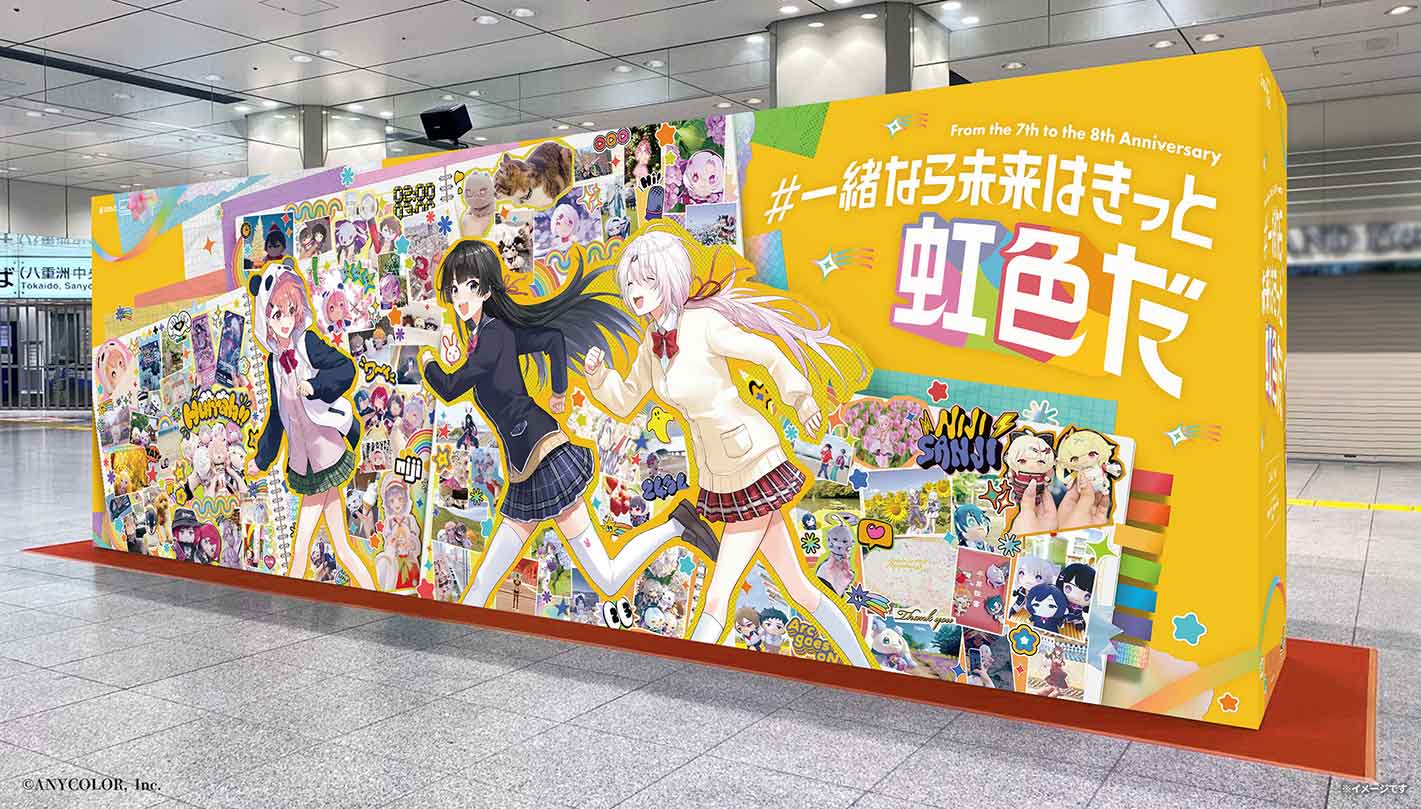 にじさんじ】年末年始を彩るファンとの共創広告を全国6都市主要駅で