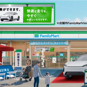 ファミマ まるごとメディア