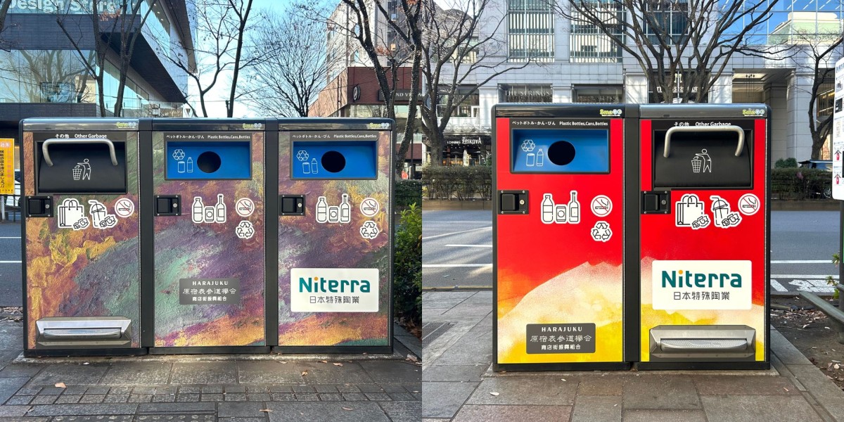 スマートゴミ箱