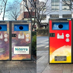 スマートゴミ箱