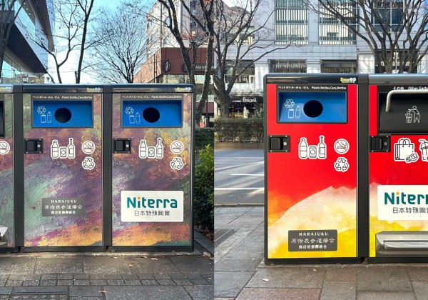 スマートゴミ箱