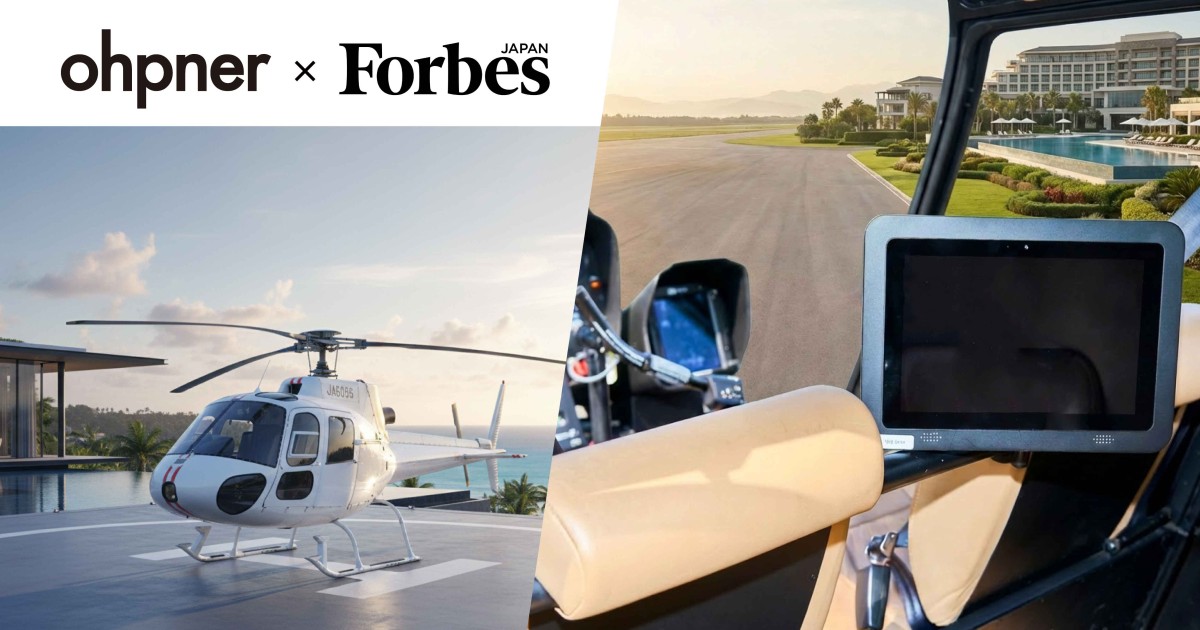 ヘリコプター広告