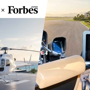 ヘリコプター広告