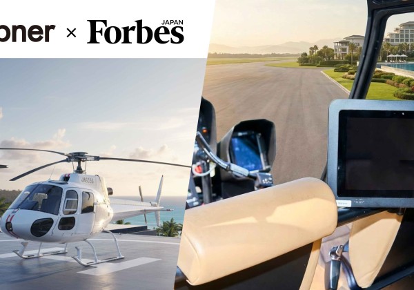 ヘリコプター広告