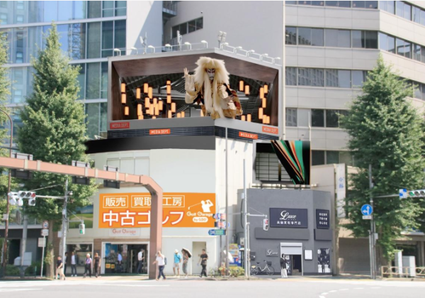 GINZA 3D