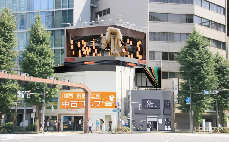 GINZA 3D