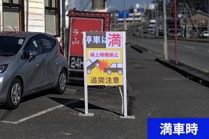 車両誘導ソリューション