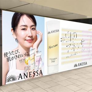 【資生堂】「アネッサ」新ミューズ・長澤まさみさんの広告を表参道に掲出
