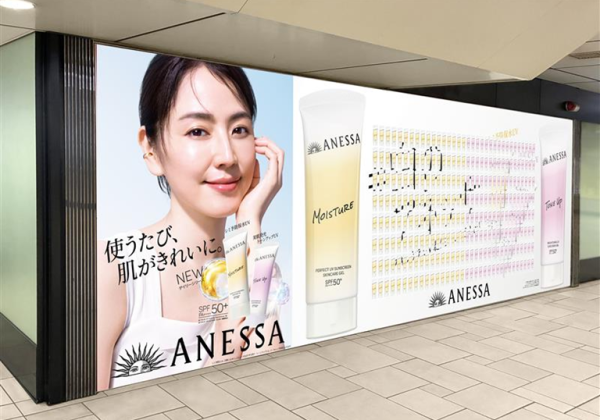 【資生堂】「アネッサ」新ミューズ・長澤まさみさんの広告を表参道に掲出