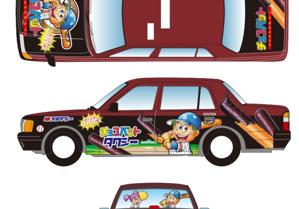 チョコバットカーラッピング