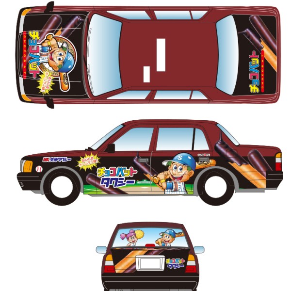 チョコバットカーラッピング