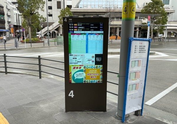 調布バス停広告