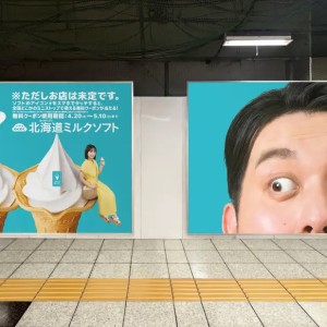 ミニストップ