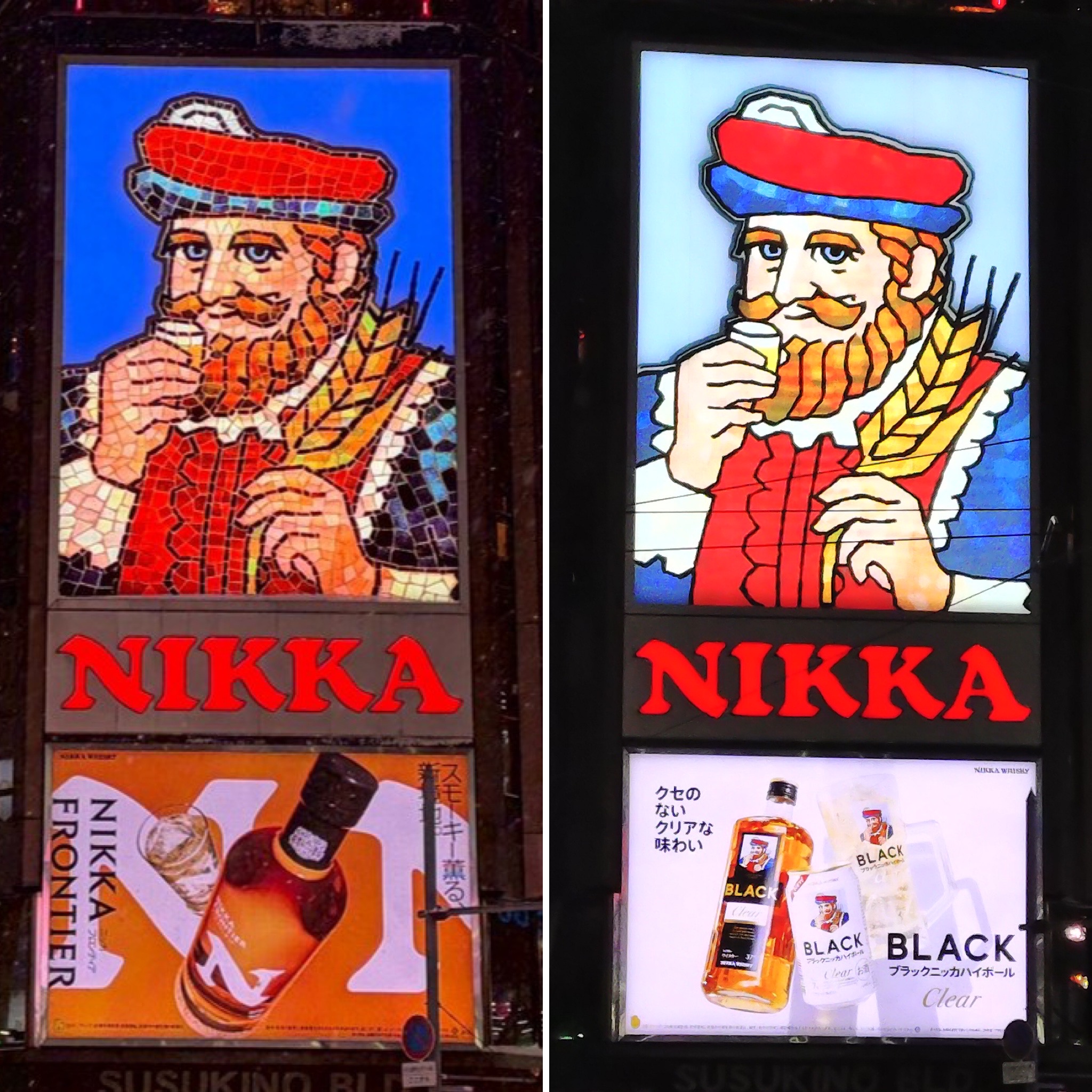 ニッカウヰスキー