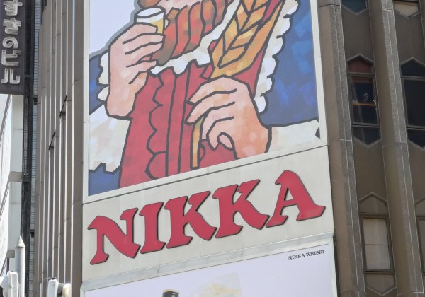 ニッカウヰスキー