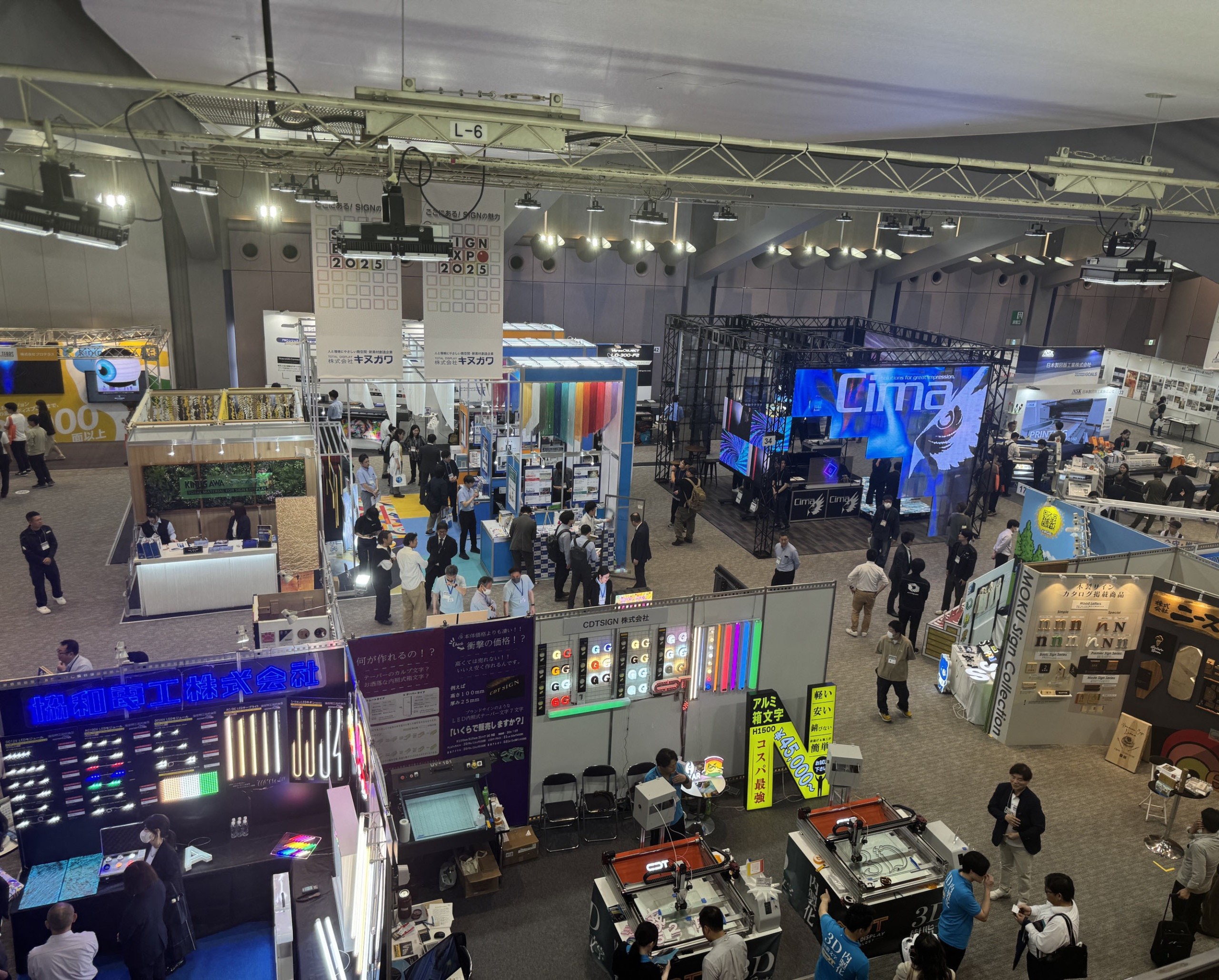 近広連】第41回広告資機材見本市「SIGN EXPO2026」を6月10～12日に大阪