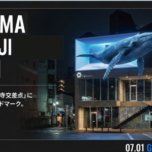 大雲寺ビジョン