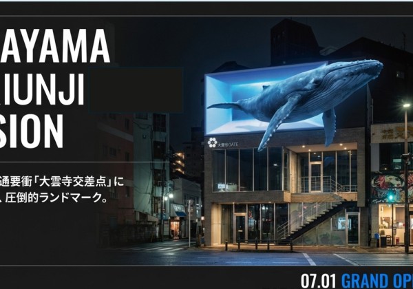 大雲寺ビジョン