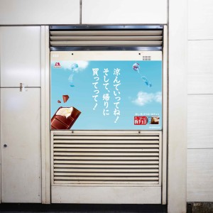 森永製菓