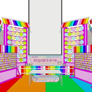 ちゃやまちアイドルパーク2026