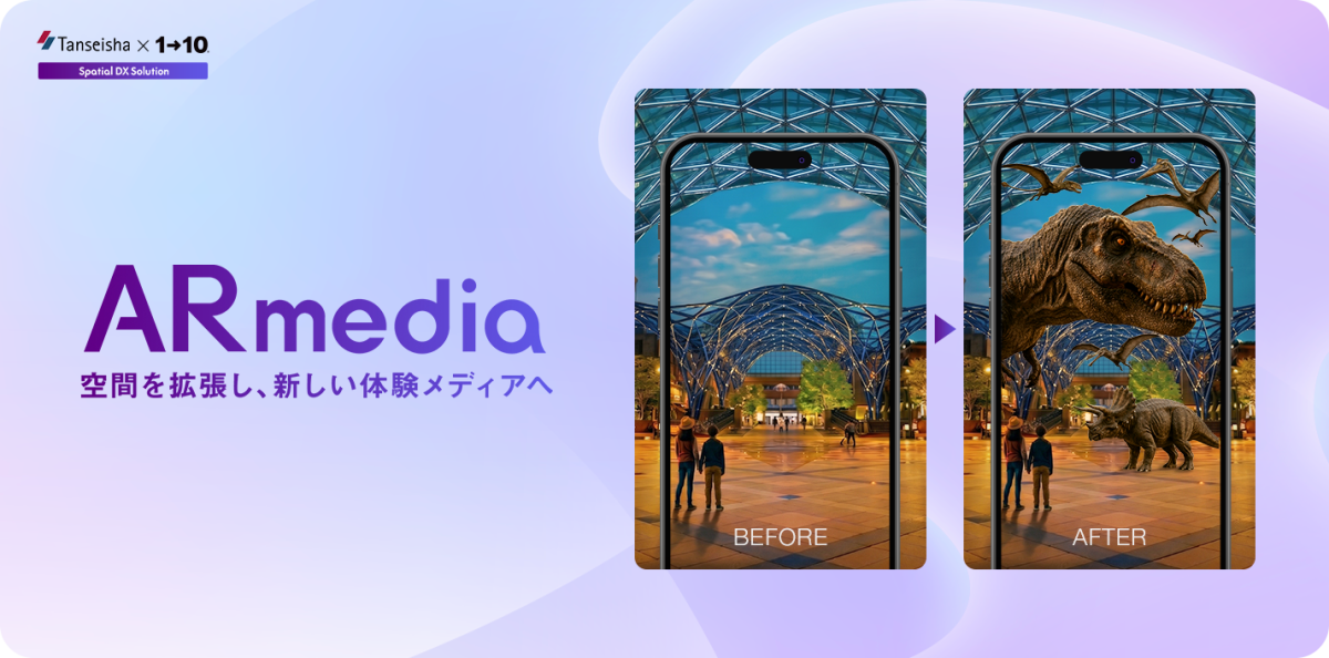 ワントゥーテン