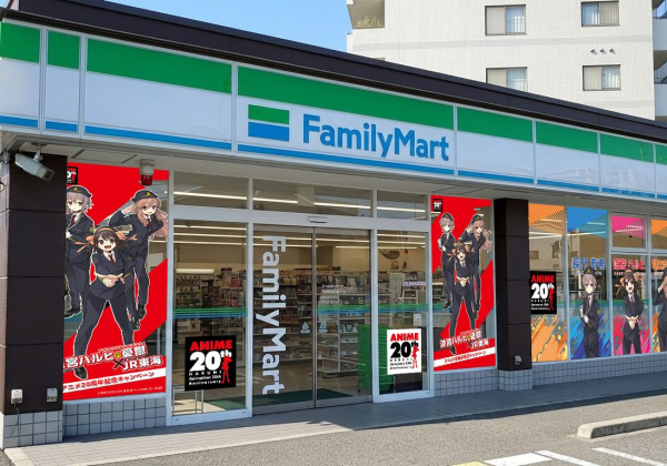 ファミリーマートと涼宮ハルヒ