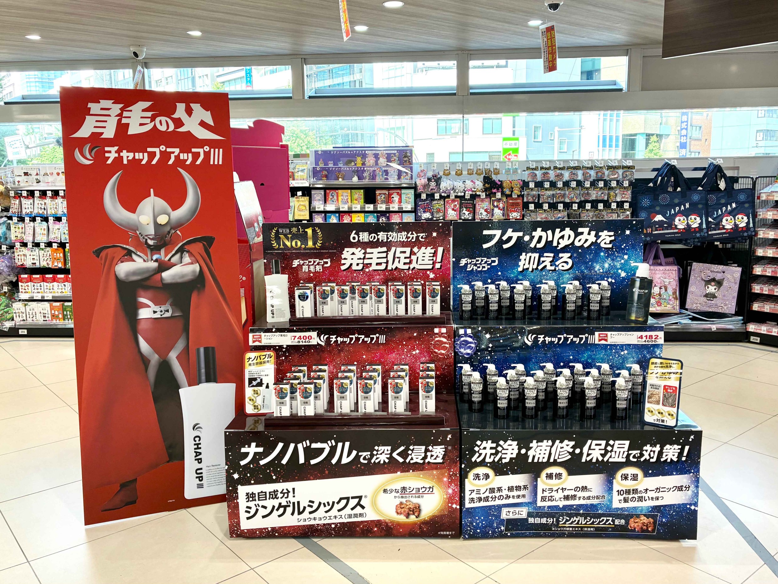 ウルトラの父
