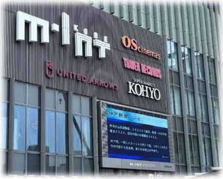 神戸新聞社