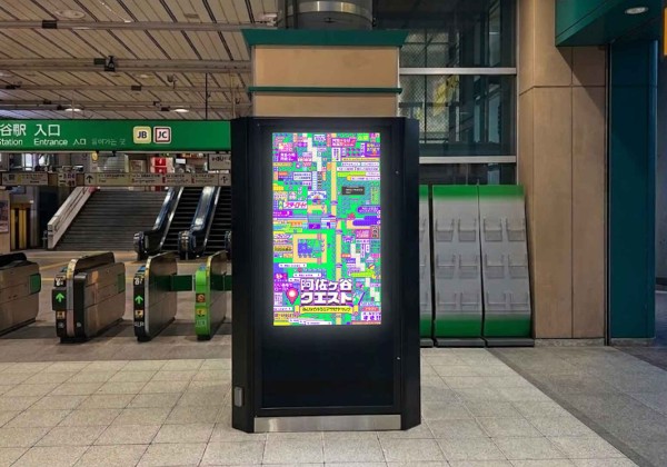 阿佐ヶ谷クエスト