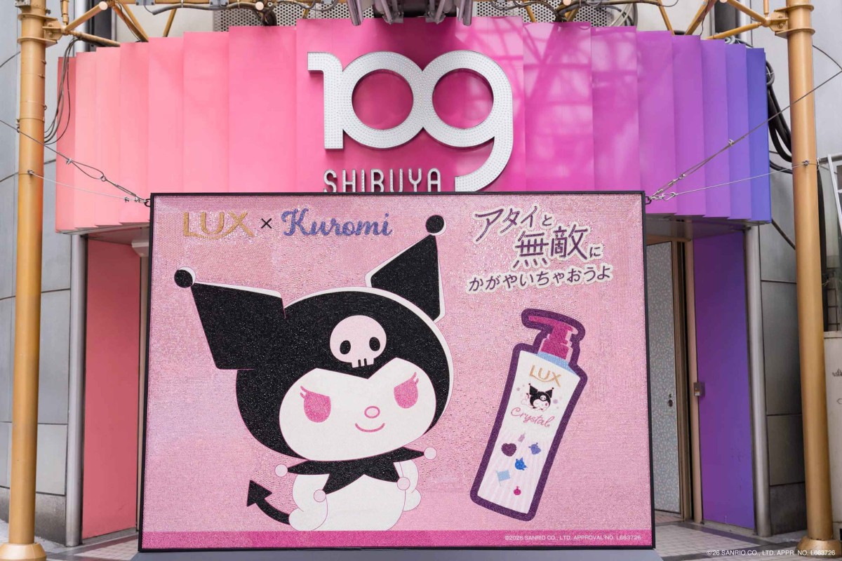 ラックス