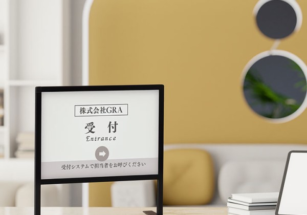 ファースト事例集