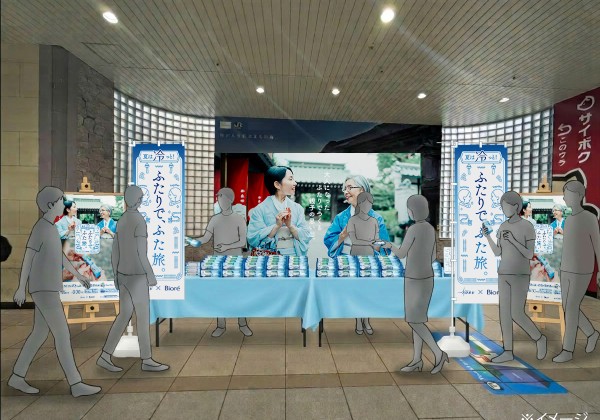 ビオレ