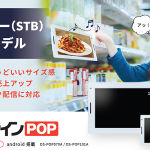 デジサイン