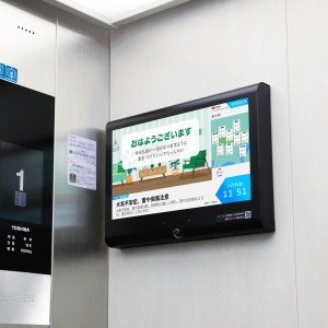 大日本印刷