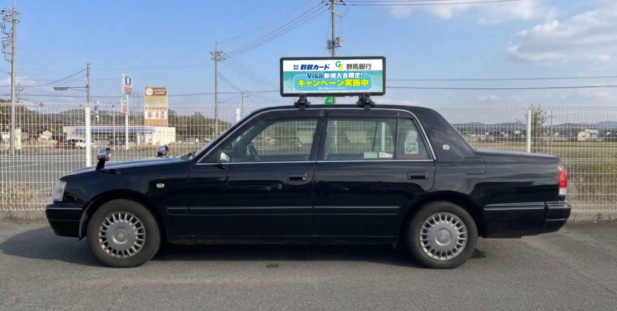 ルーフトップサイネージ