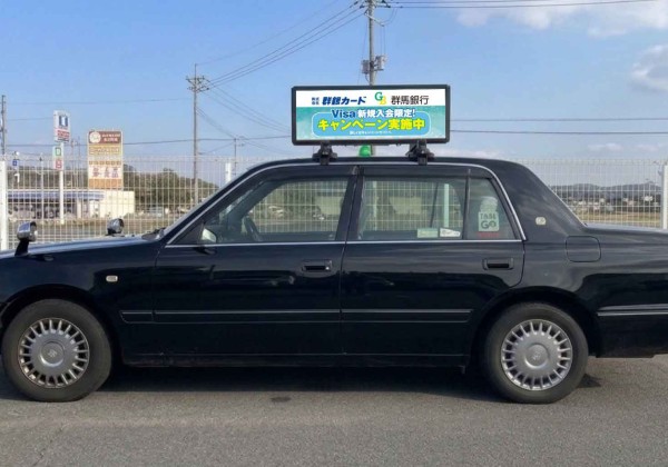 ルーフトップサイネージ