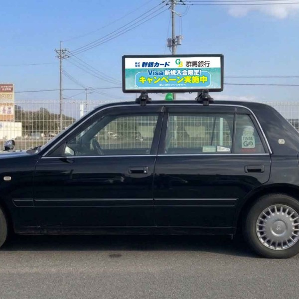 ルーフトップサイネージ